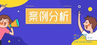 数字转型,智慧零售案例